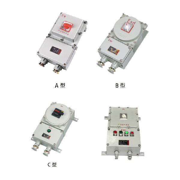 BDZ52系列防爆斷路器（IB、IC）